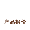 流程圖標3